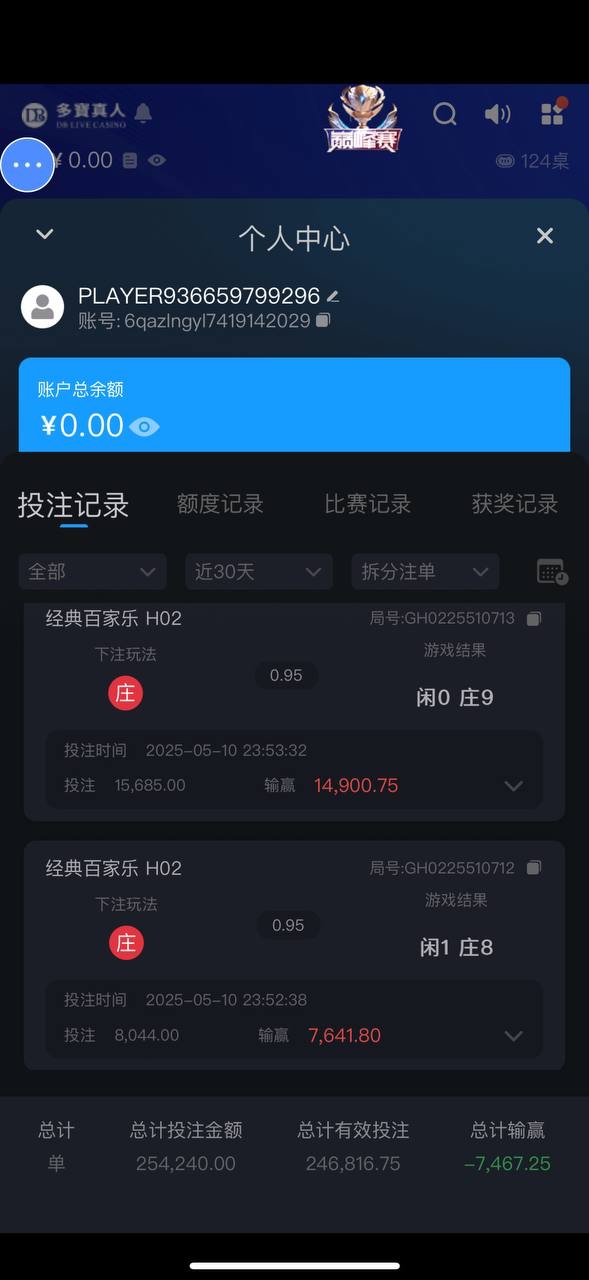 曝光南宫NG28平台