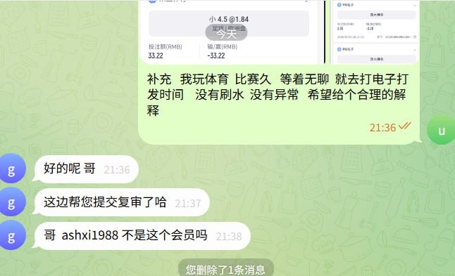 曝光米兰体育黑平台，赢钱就风控亚博的领导看看吧